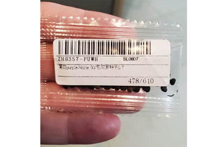 china seed package